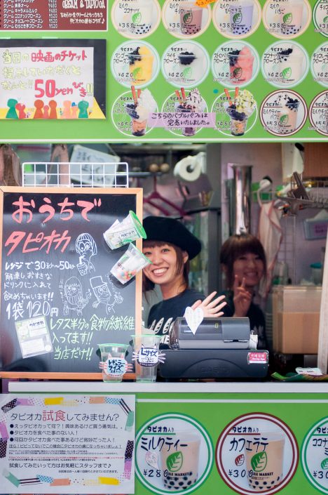 Fotoreportage nach Tokio und zu anderen Orten in Japan